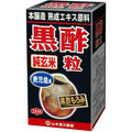  Yamamoto Kanpo Pure Brown Rice Black Vinegar Grain 100% 23 Days