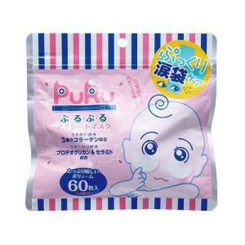 SPC Puru Puru Eye Sheets Mask 60 Sheets Collagen Baby Skin