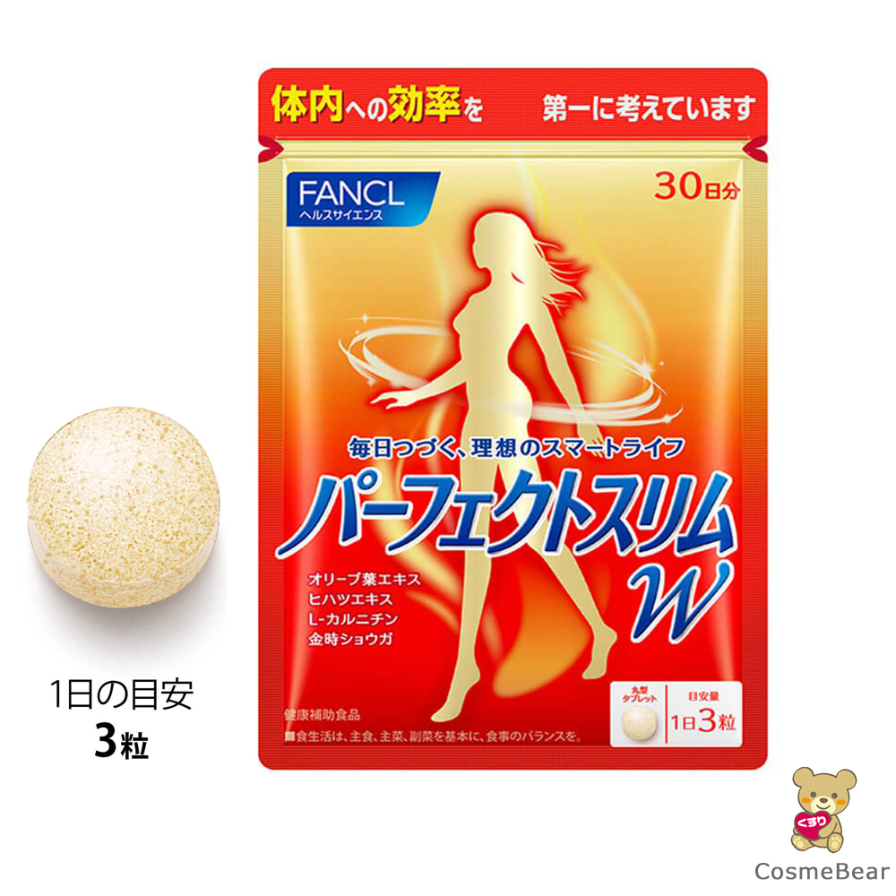FANCL Perfect Slim W for about 30 days 90 tablet diet Support Supplement