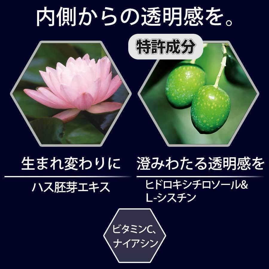 FANCL White Force 30 days 180 tablets Skin Whitening Supplement - CosmeBear  | Popular Japanese Online Store