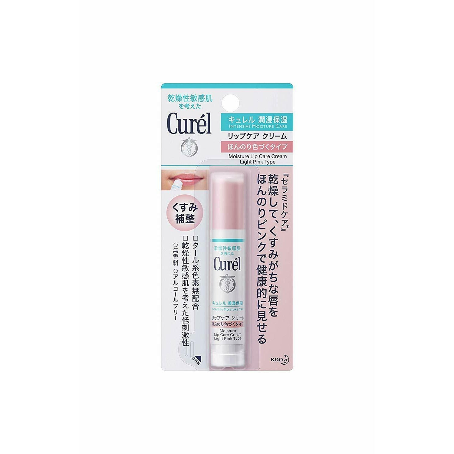 Kao Japan CUREL Lip Care Cream Balm 4.2g for Sensitive Skin 