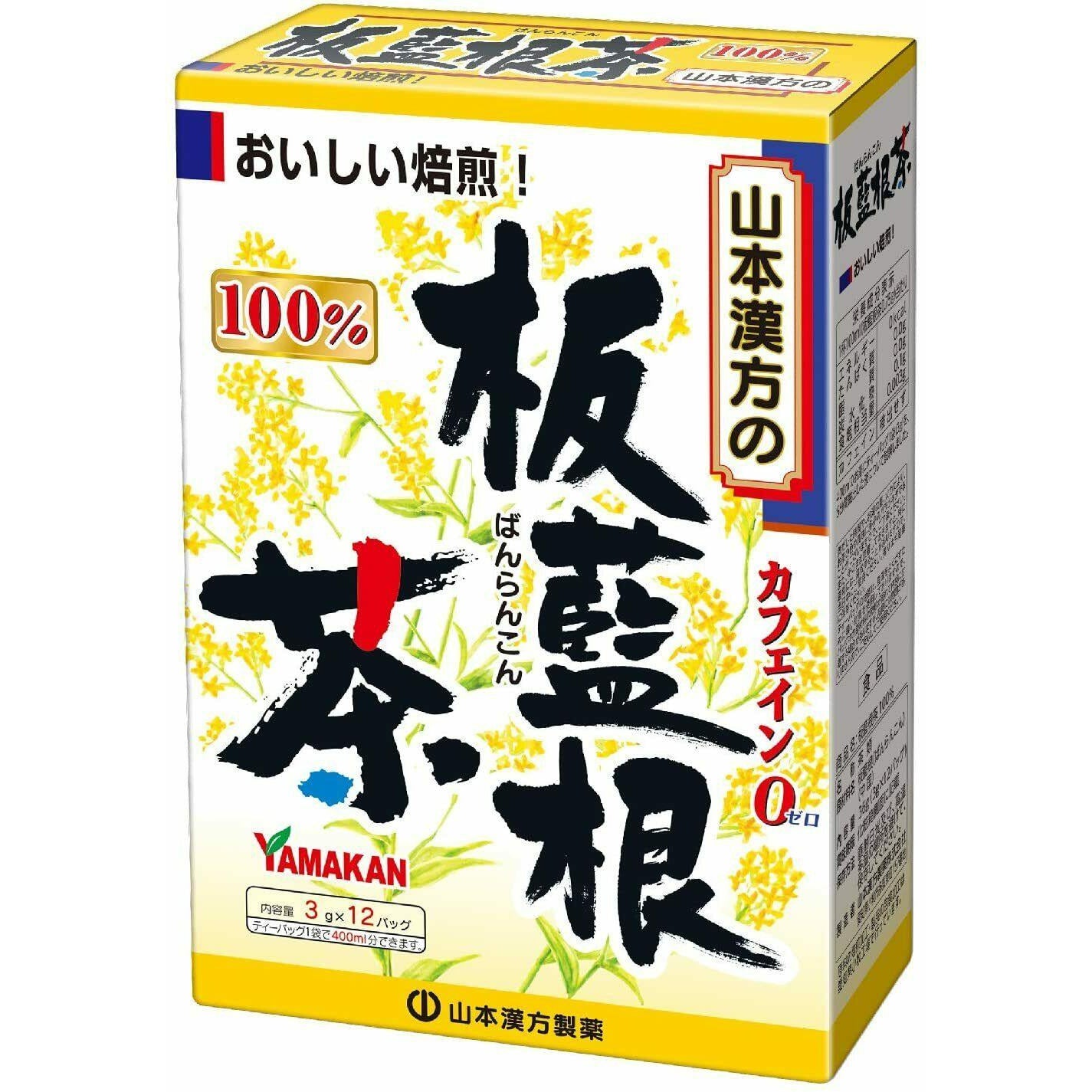  Yamamoto Kanpo Isatis tinctoria 100% Tea 3g x 12 packets