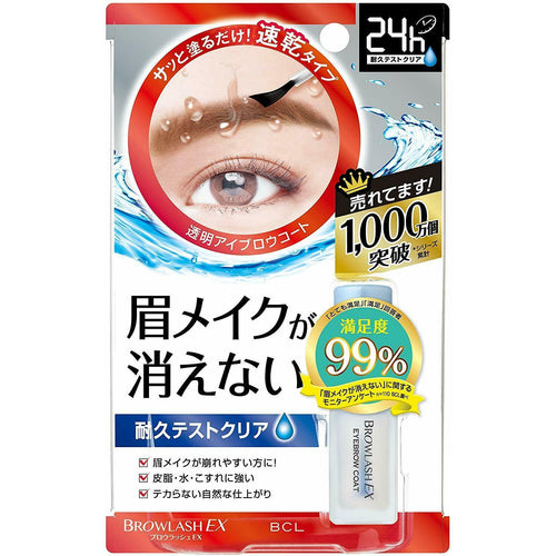 BCL BrowLash Ex EyeBrow Coat 5ml Just paint quickly Quick-drying 