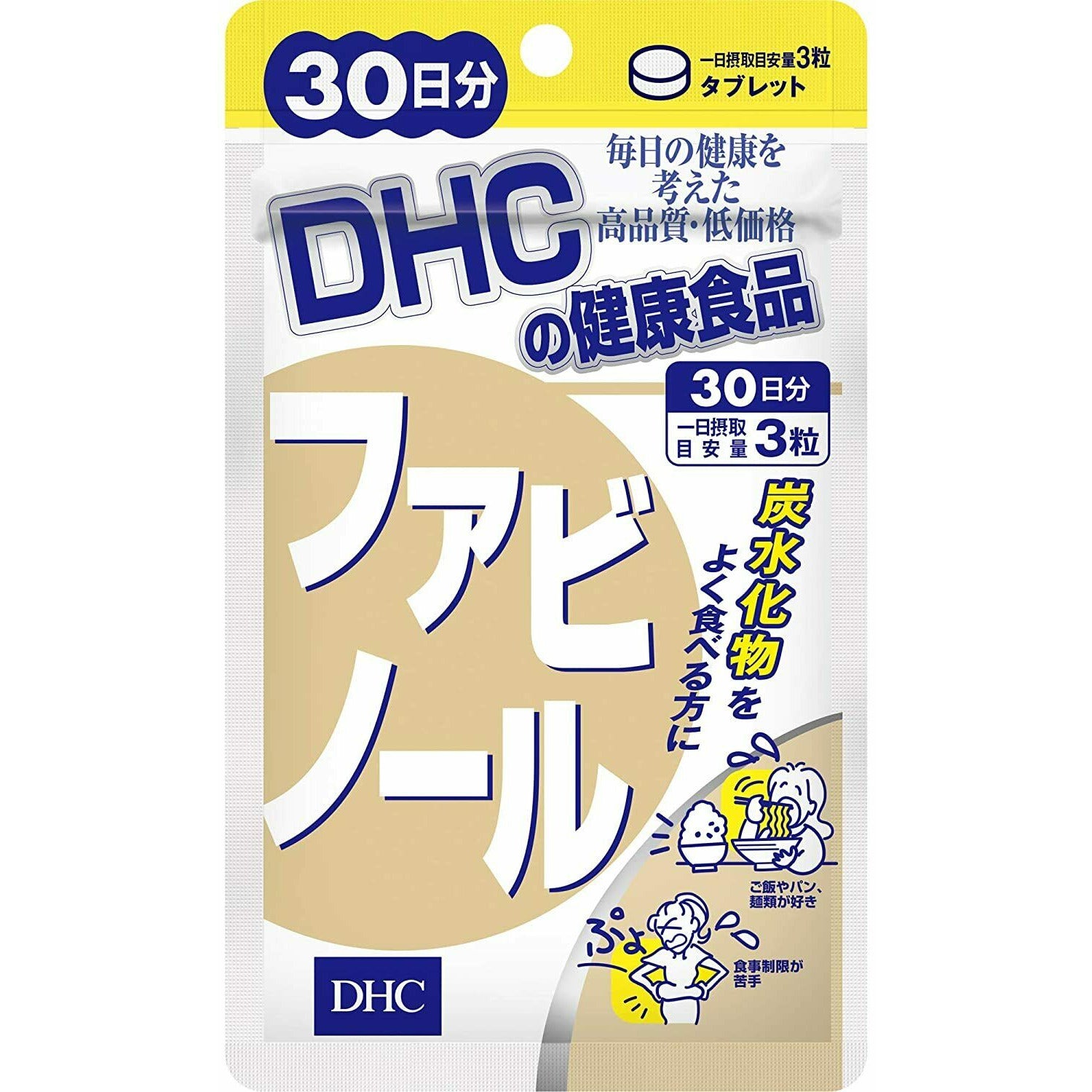  DHC Fabinol 30 Days 90 tablets Supplement 