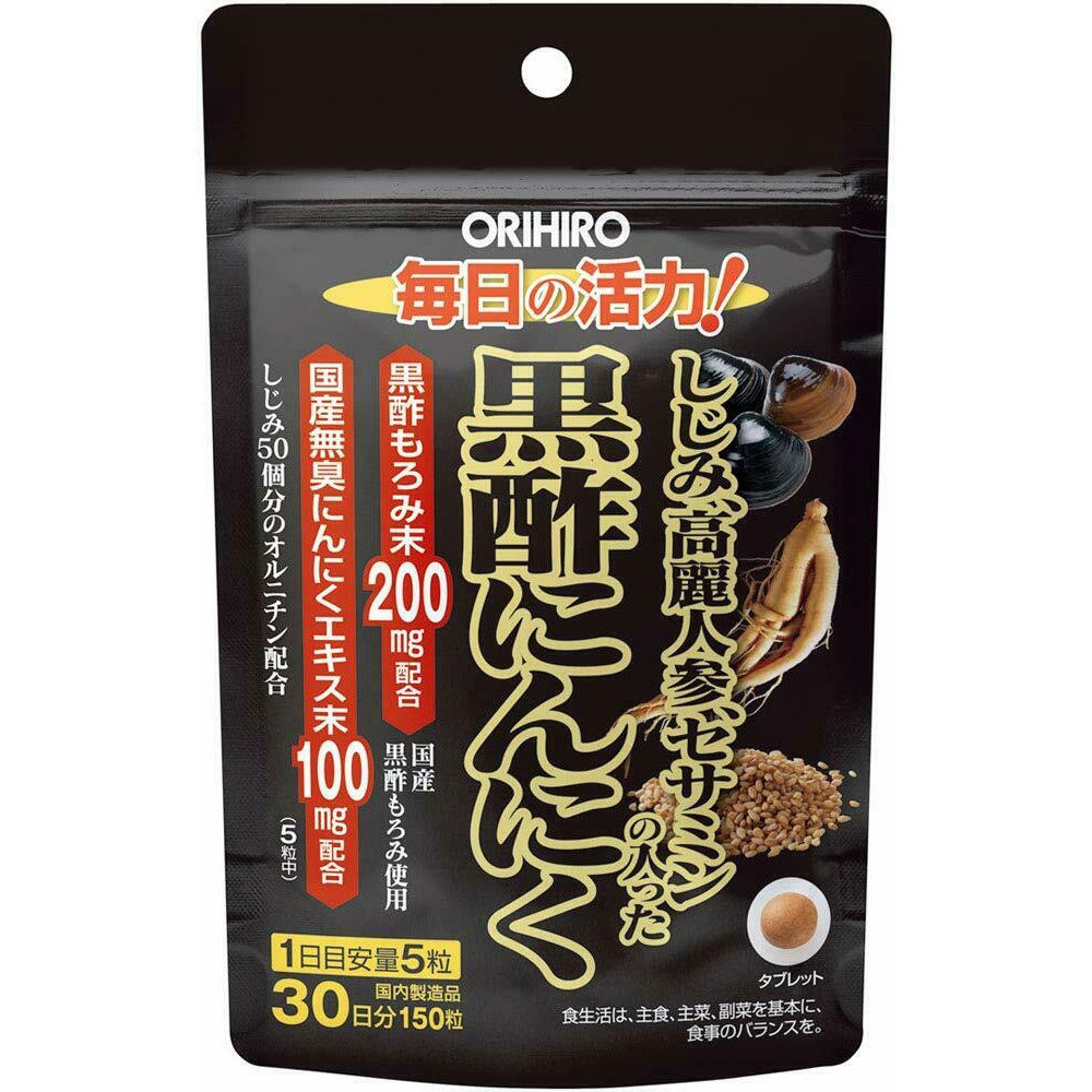 ORIHIRO Freshwater clam Ginseng Sesamin Black vinegar garlic Supplement 30 days