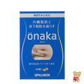 PILLBOX onaka Diet Pill Beauty Weight Loss 60 Tablets