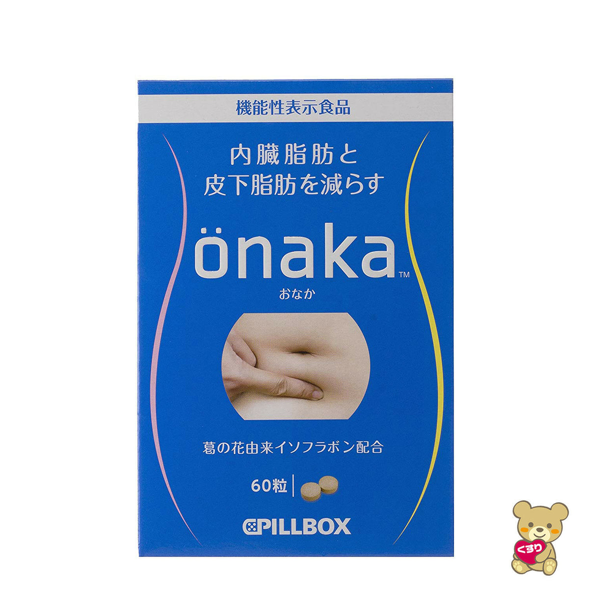 PILLBOX onaka Diet Pill Beauty Weight Loss 60 Tablets