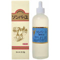 Sonbahyu Horse Oil Body Oil TypeFragrance Free50ml 