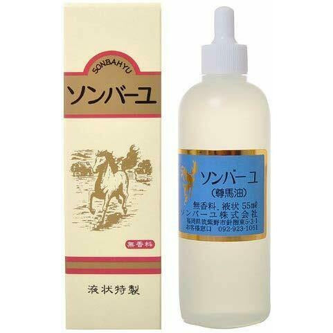 Sonbahyu Horse Oil Body Oil TypeFragrance Free50ml 