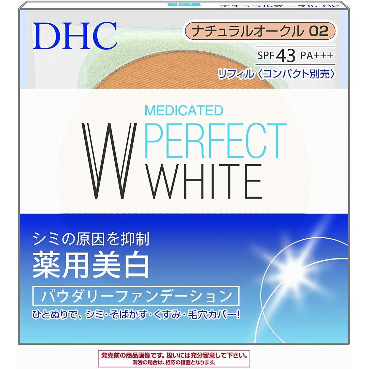  DHC Medicated PW Powdery Foundation NO02 10g Refill 
