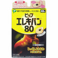 Pip Elekiban 80 48pcs Magnetic Force Pain Relief Patch 