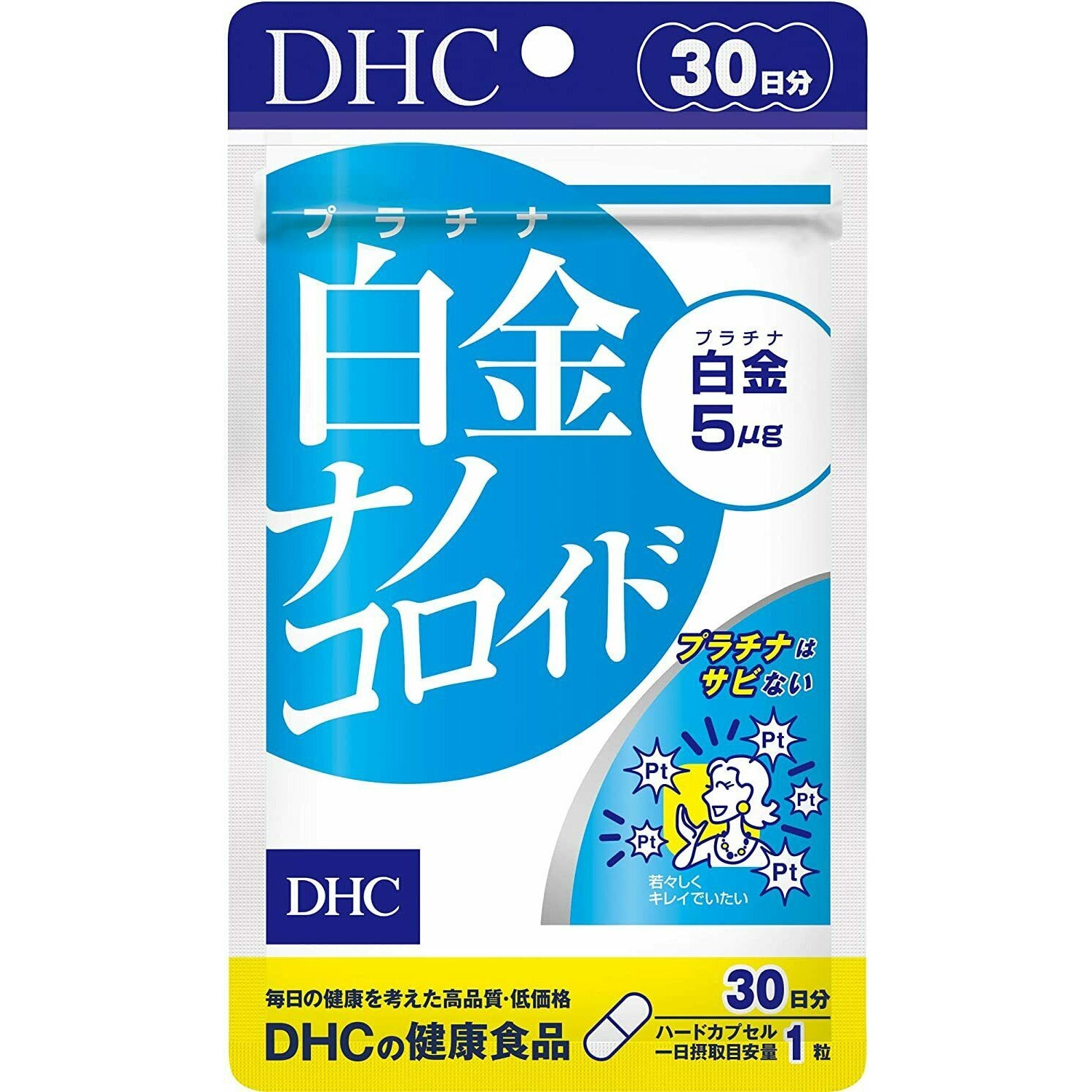  DHC Platinum Nano Colloid 30 Days 30 Hard Capsule Supplement 