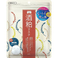 PDC Wafood Made Face Mask Japanese Sake Skin Care mask 10pcs 