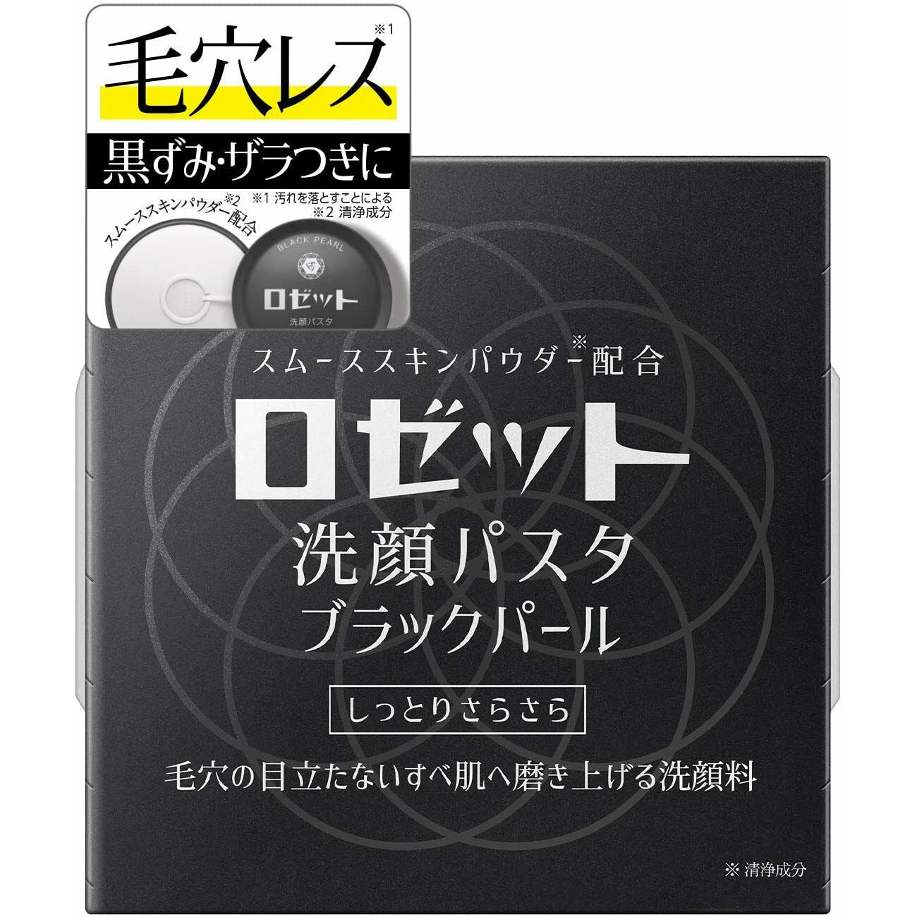 Rosette Face Wash Pasta Black Pearl 90g 