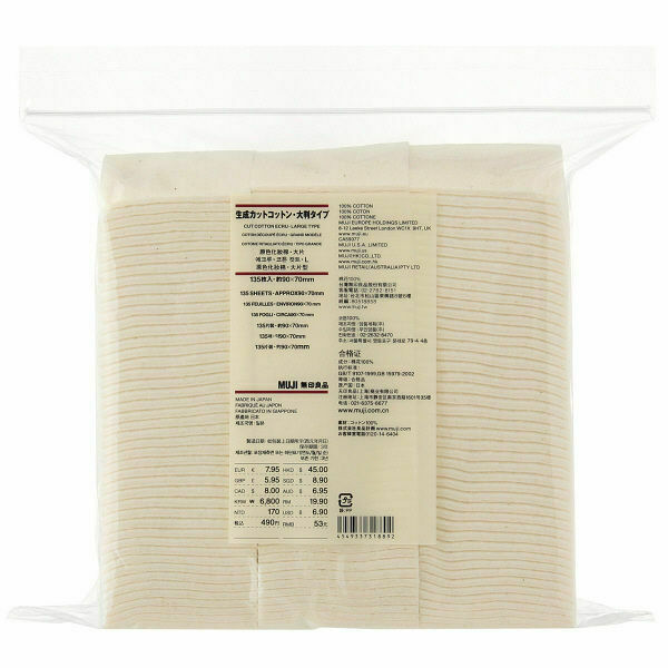 MUJI Japan ORGANIC Unbleached Dairy Facial Cut Cotton Pad 135 sheets 90 x 70mm