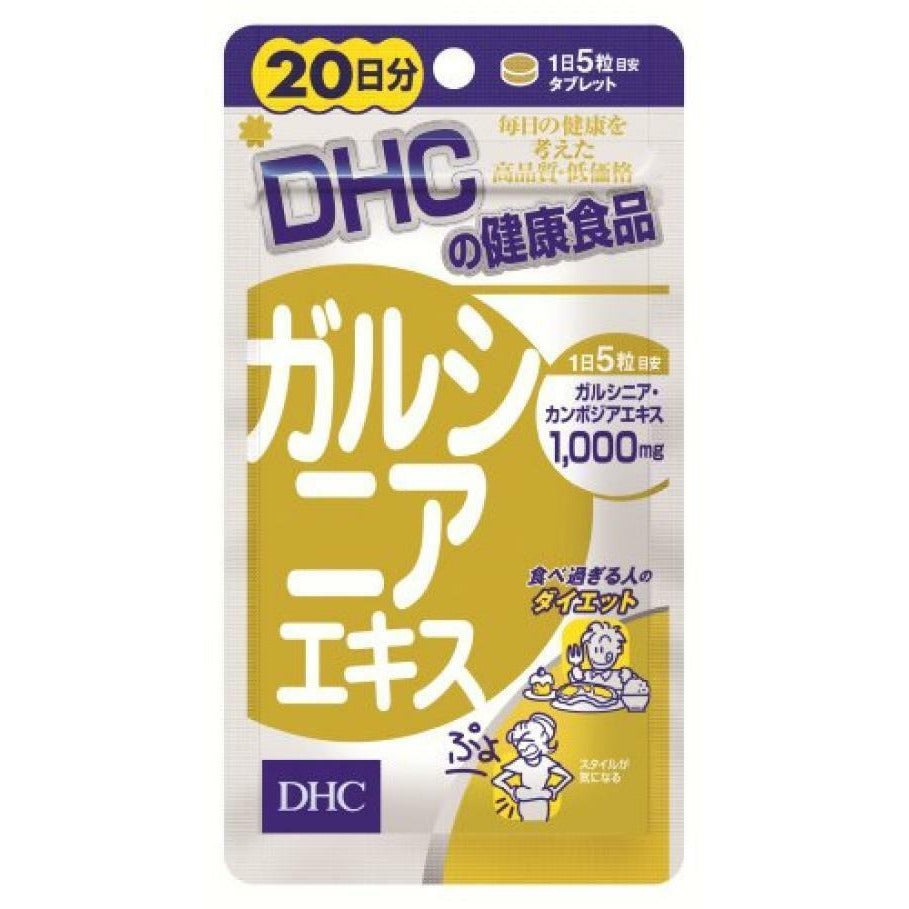 DHC garcinia cambogia extract 1000mg supplement 100tablets 20days