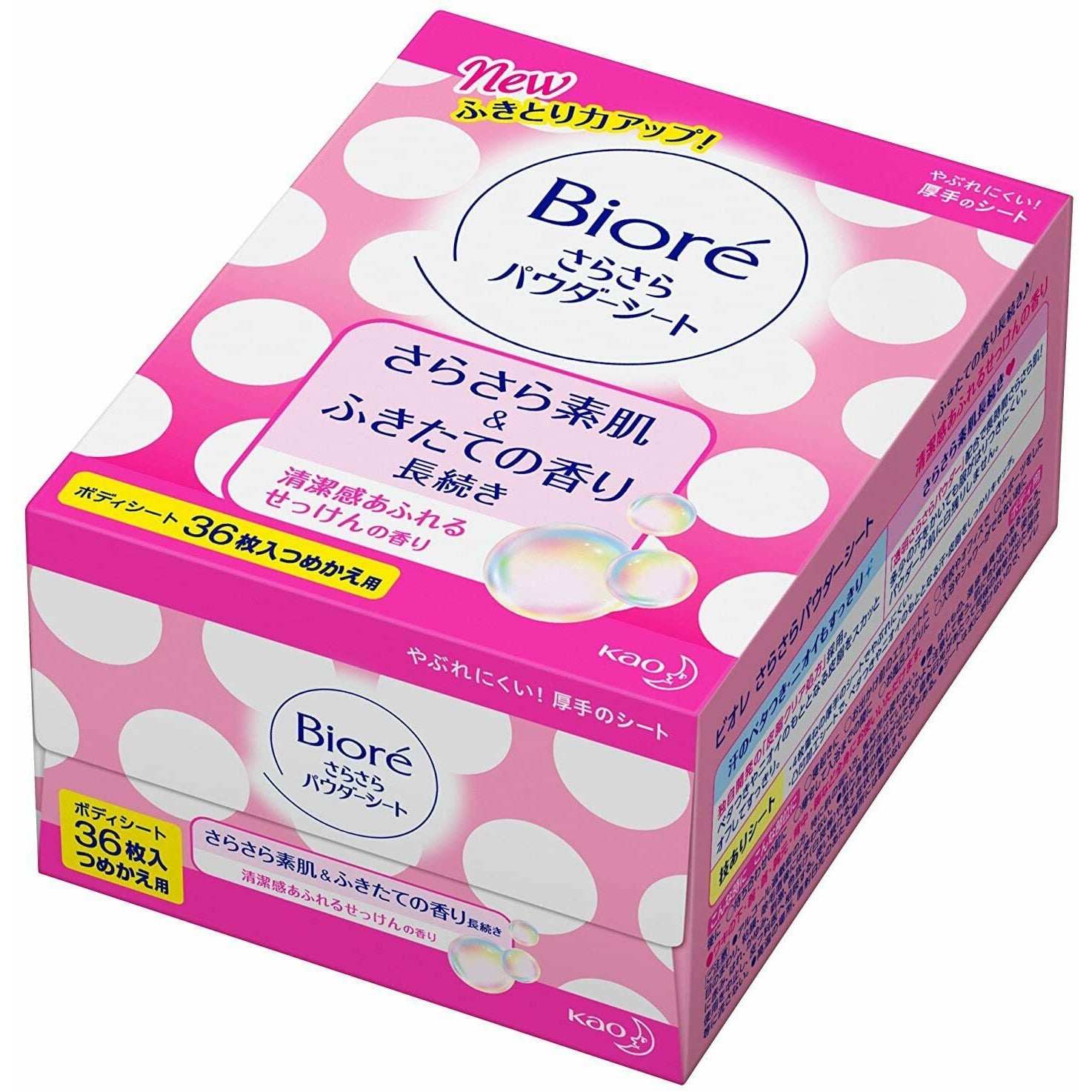  kao Biore Smooth Powder Sheet Soap Fragrance Refill 36 Sheets Deotrant