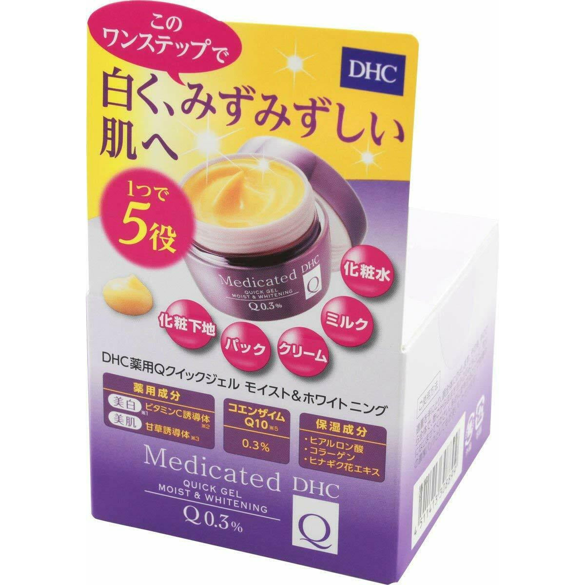 DHC Medicinal Q Quick One Step Gel M & W (SS) Moist & Whitening 50g