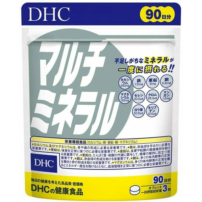 DHC multi-mineral for 90 days 270 tablets Supplement Japan