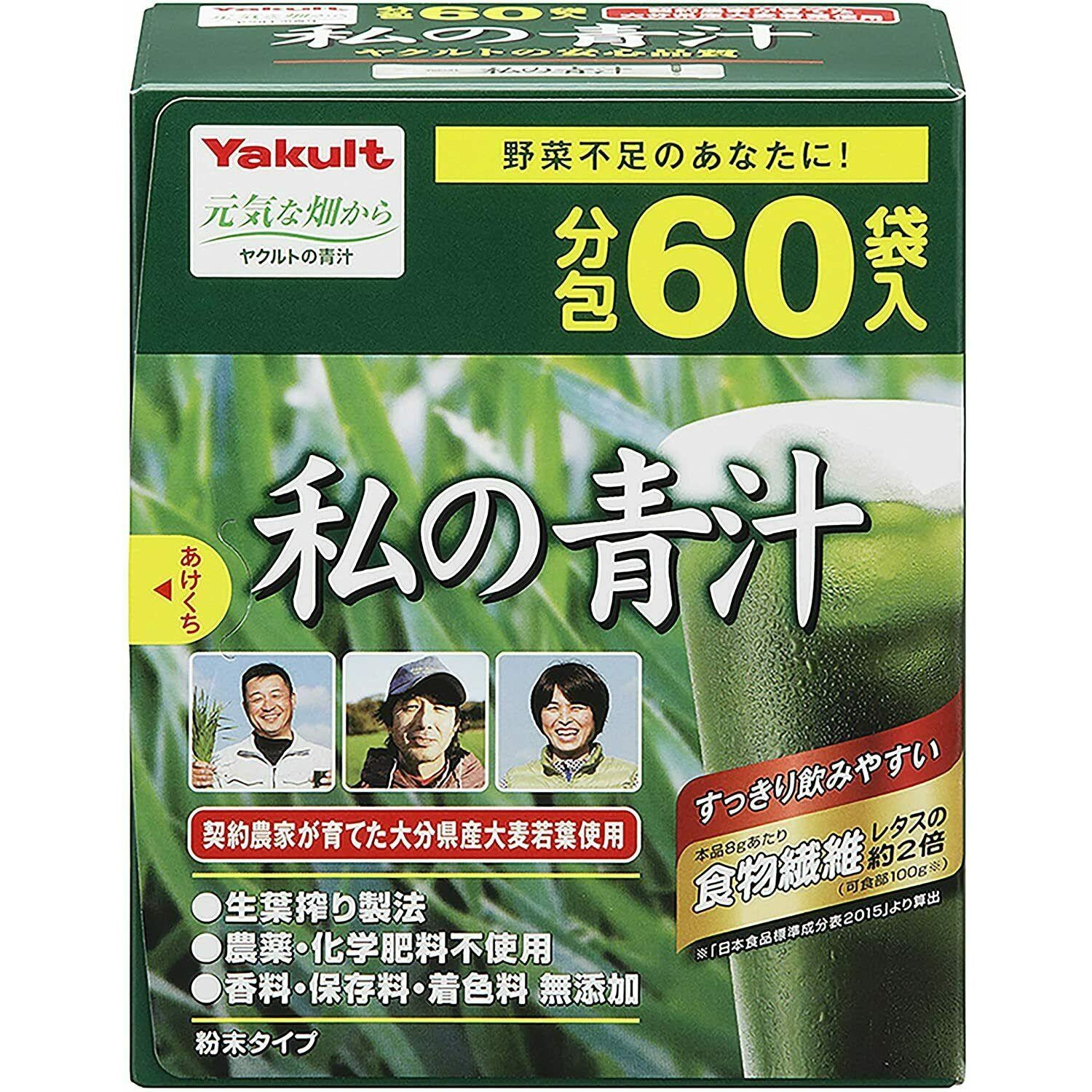  Yakult My green juice 4g x 60 bags Barley young leaves 