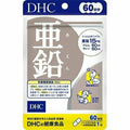DHC Zinc 60 capsules for 60 days Supplement 