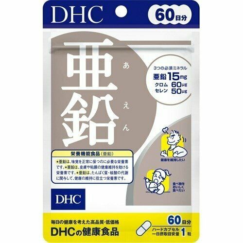 DHC Zinc 60 capsules for 60 days Supplement 