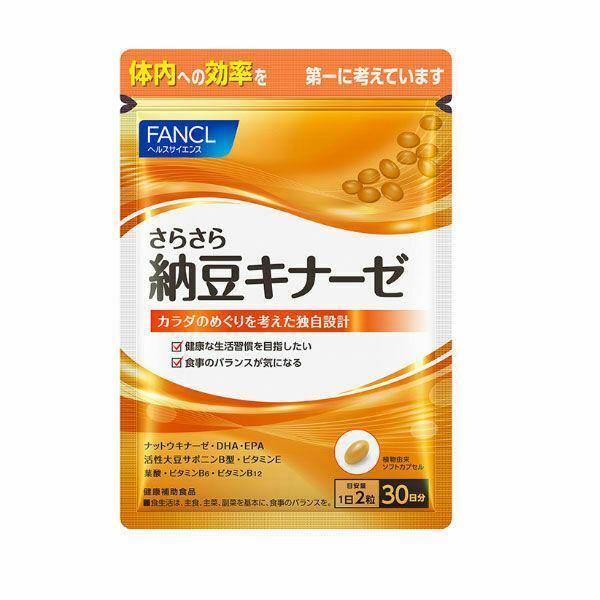 Smooth natto kinase 30 days [FANCL supplement]