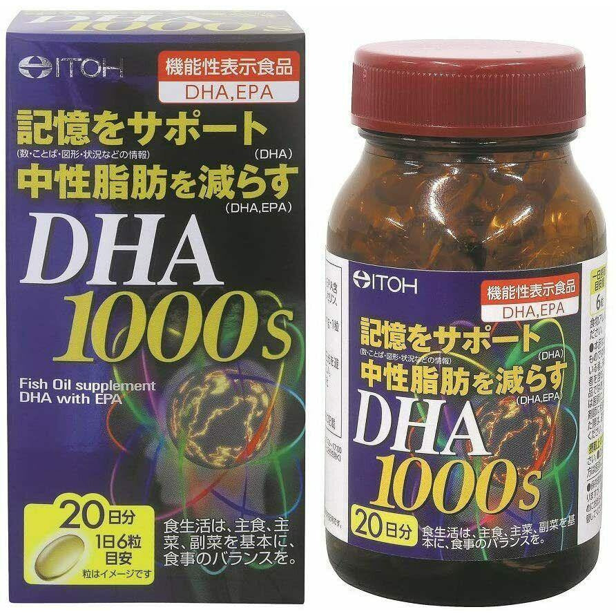  Ito Chinese Medicine DHA1000 20 Days 120 Soft capsule Supplement 