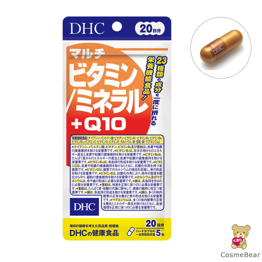 DHC multi-vitamin / mineral + Q10 20 days 100 tablets 