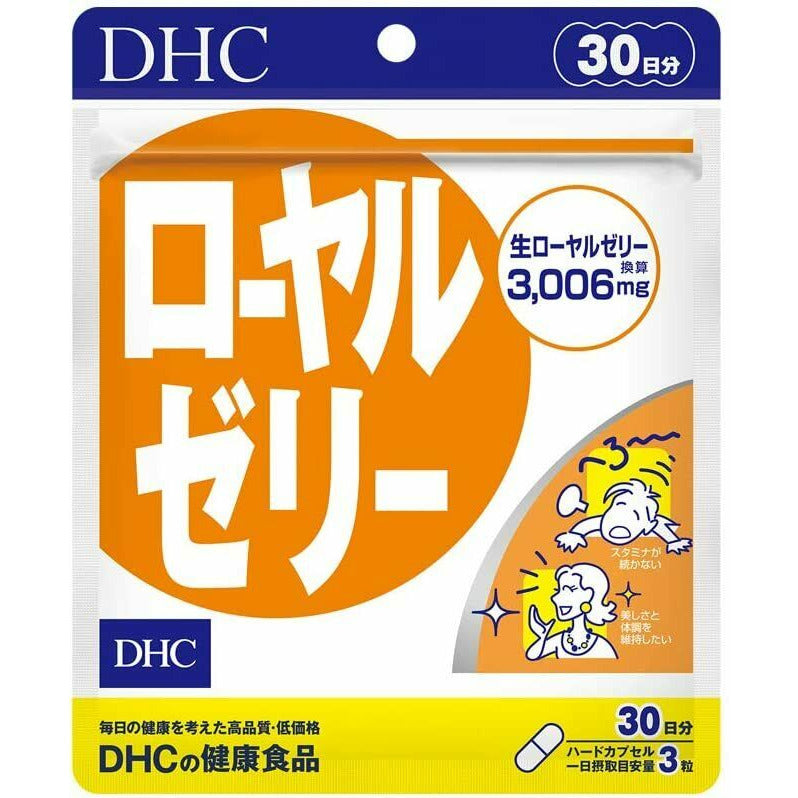  DHC Royal Jelly 30 Days 90 Hard Capsule Supplement 