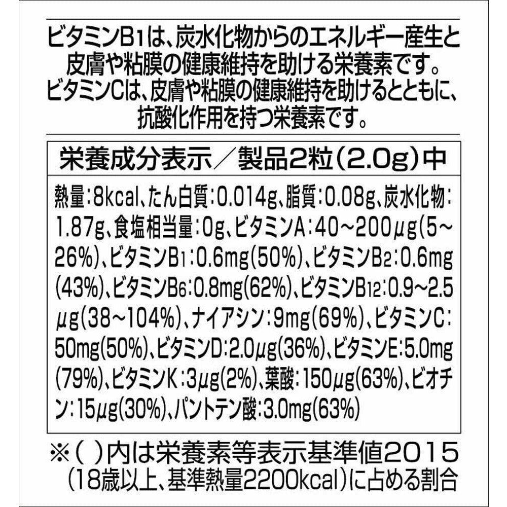 ORIHIRO Chewable Vitamin Multivitamin 3 Months Supplement Strawberry Flavor - CosmeBear  | Popular Japanese Online Store