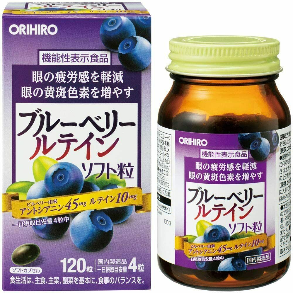  ORIHIRO Blueberry Soft Grain Lutein 120 Capsules Supplement 