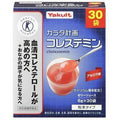  Yakult Health Foods Cholestemin Acerola Flavor (6g x 30 bags) 