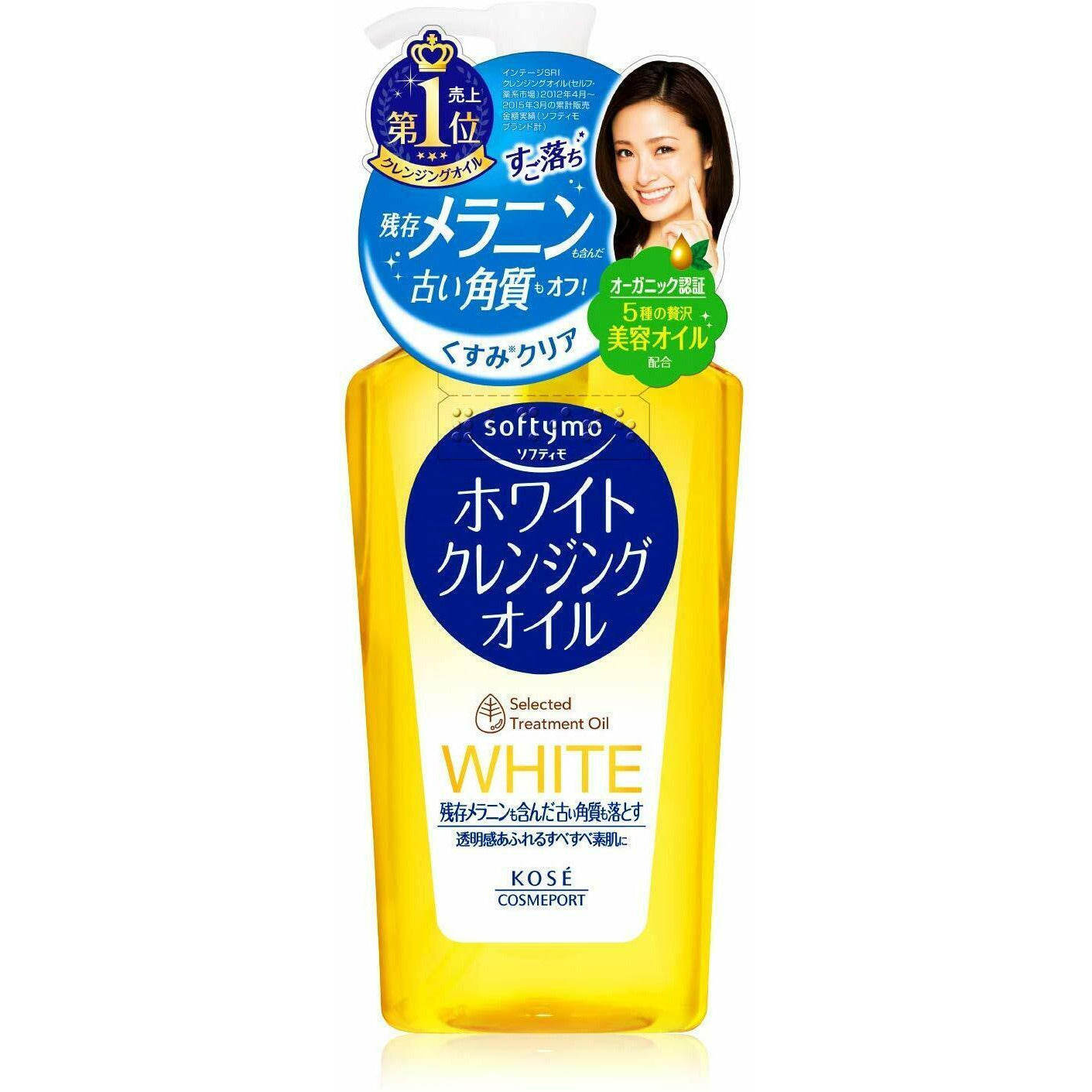 Kose Cosmeport Softymo White Cleansing Oil Makeup Remover 230ml 