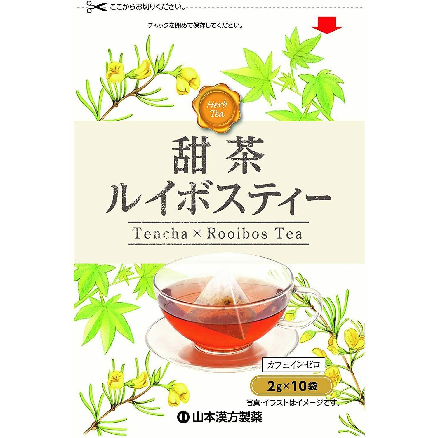  Yamamoto Kanpo Sweet Tea Rooibos Tea 2gx10 packet Zero caffeine