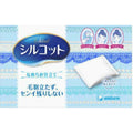 Unicharm Silcot Cosmetic Puffs 82 Sheets Facial Makeup Pads