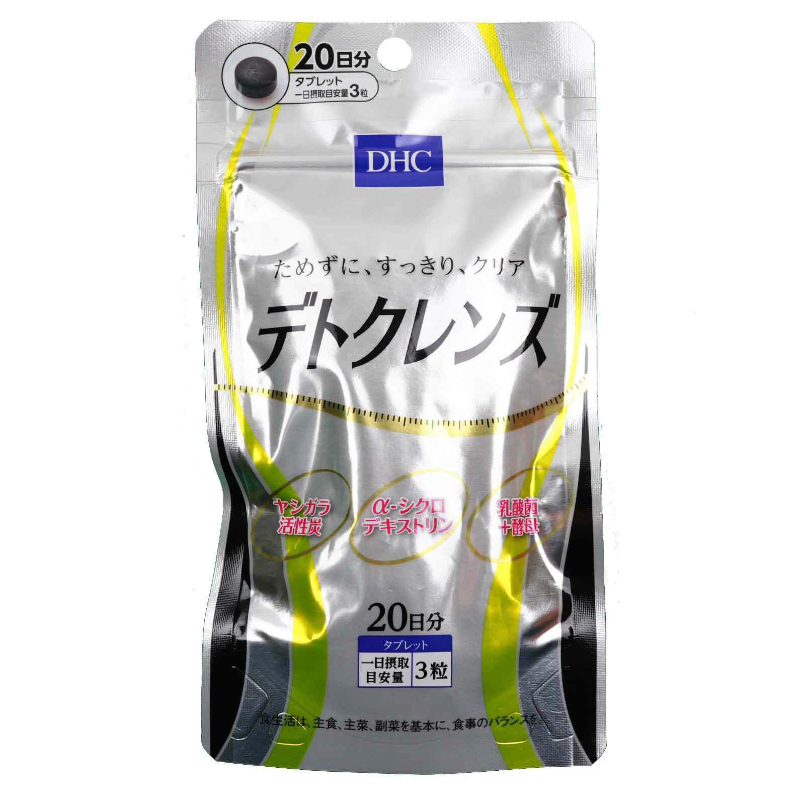 DHC Detocleanse Supplement Detox Charcoal / Lactic Acid Bacteria [20 days]