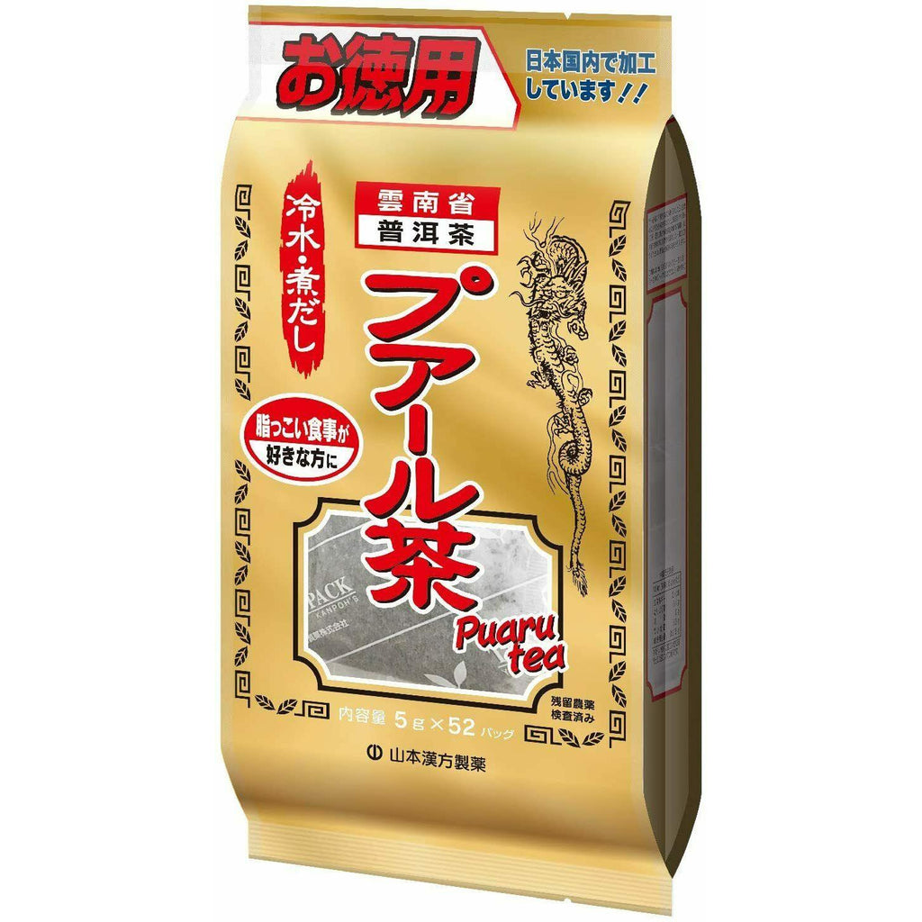  Yamamoto Kanpo Puaru tea 100% Value 5g x 52 packets 