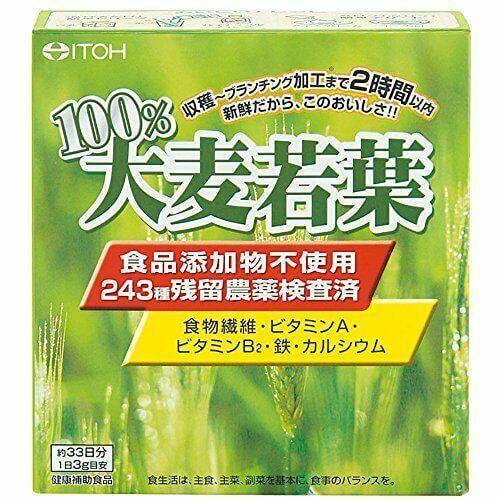 100% Barley Young Leaves AOJIRU Powder 100g 16-30 days 