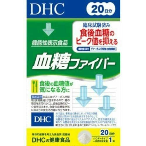  DHC Blood sugar fiber 20 days Supplement Functional food 