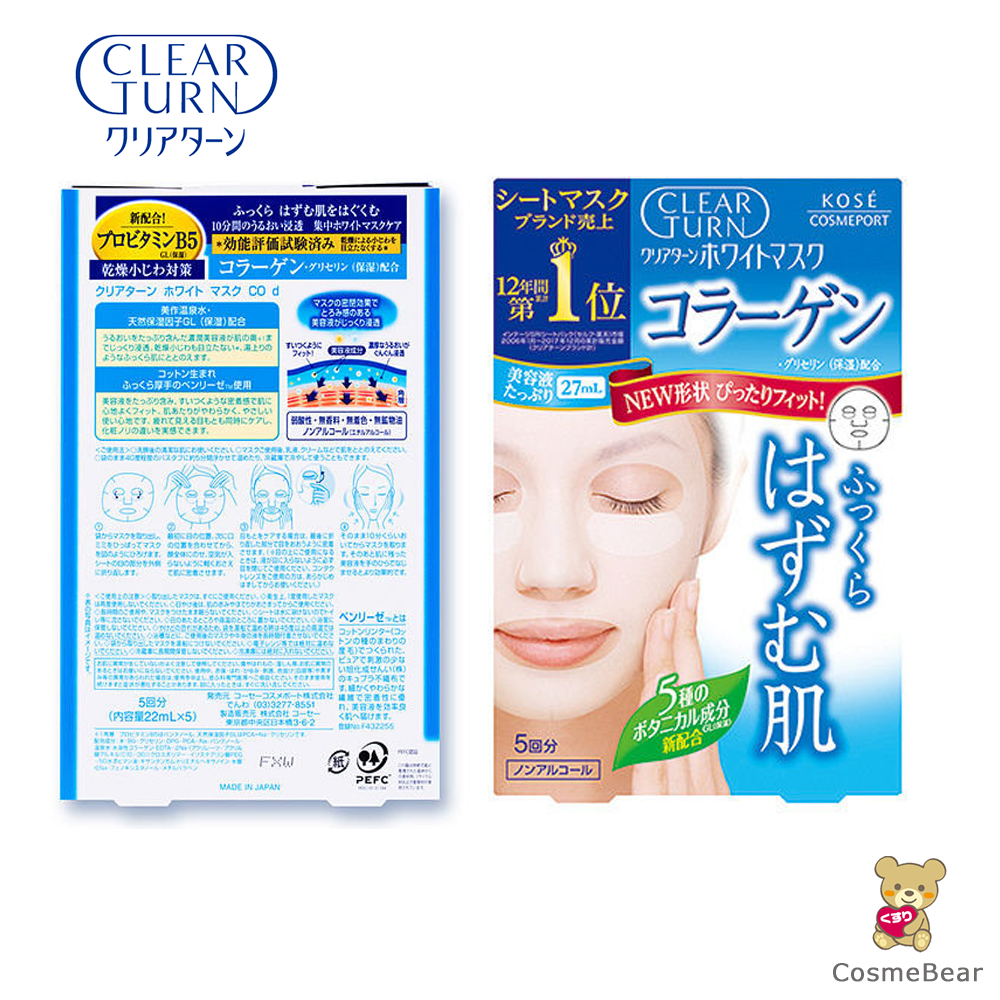 Face Mask Kose Clear Turn White Mask collagen 5 sheets 