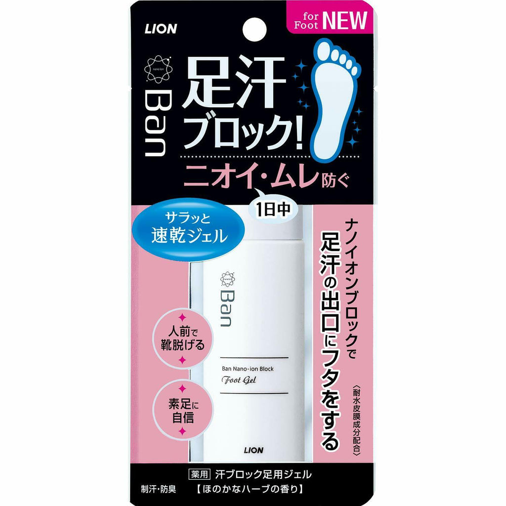 LION Ban Nano-ion Block Food Gel Prevent foot sweat 40ml 