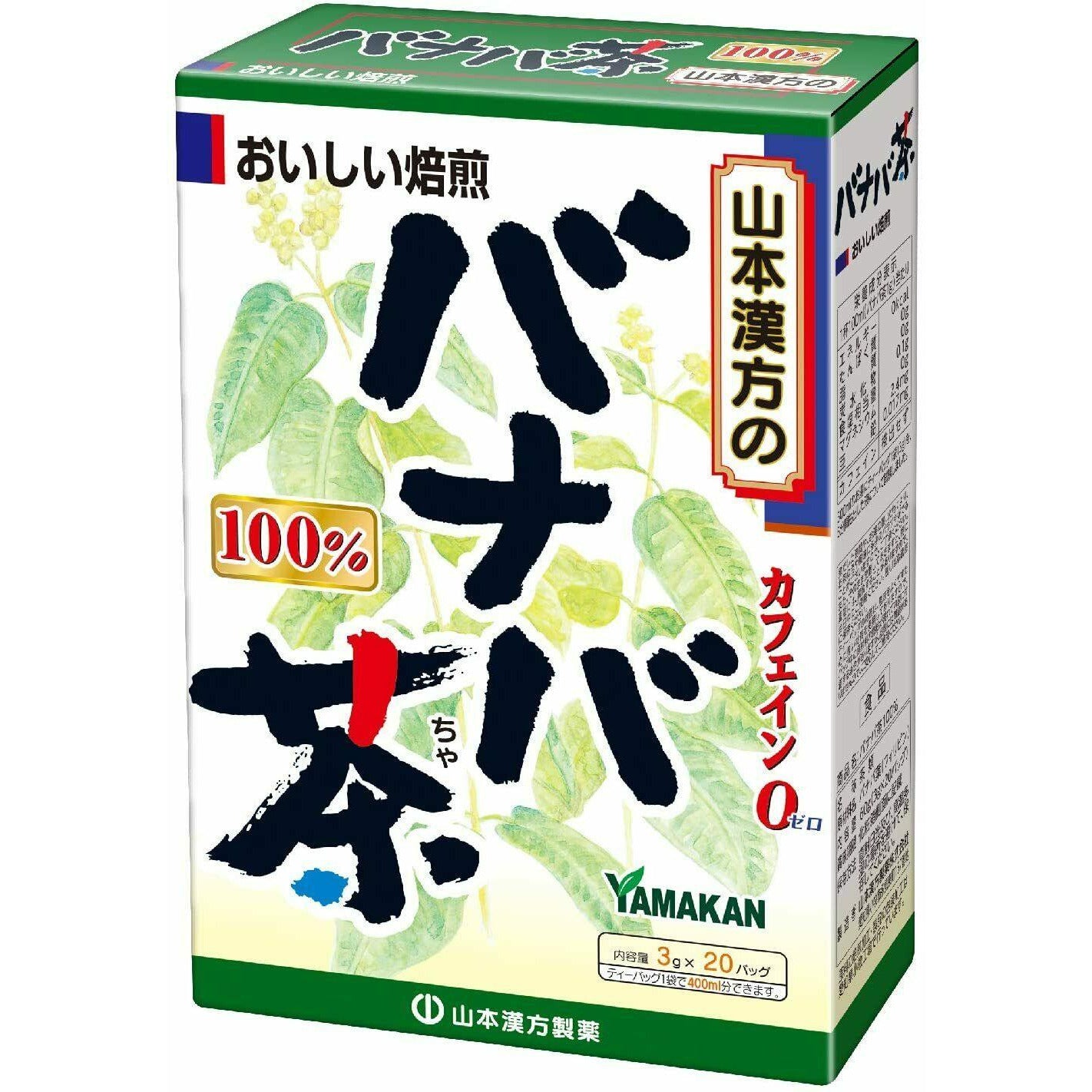  Yamamoto Kanpo Banaba Tea 100% 3gx20 packets Zero caffeine