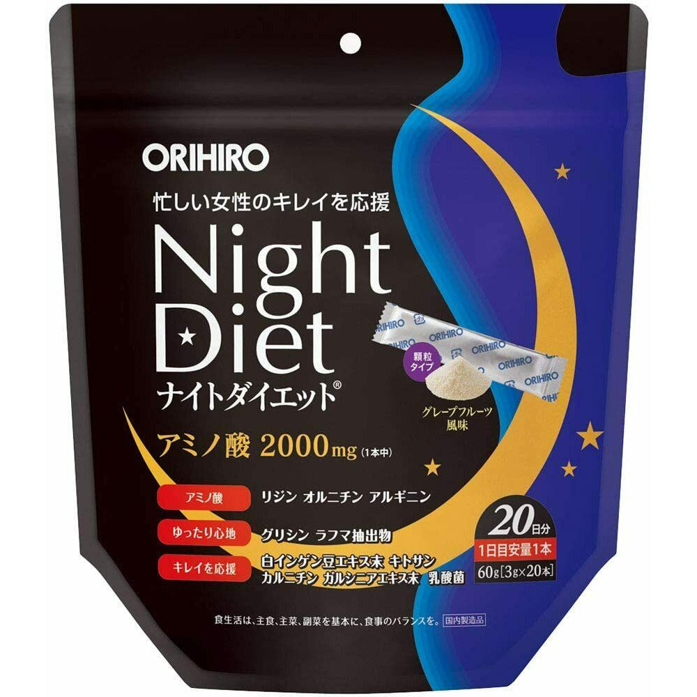 ORIHIRO Night Diet Granule 2g x 20-Stick for 20 days 