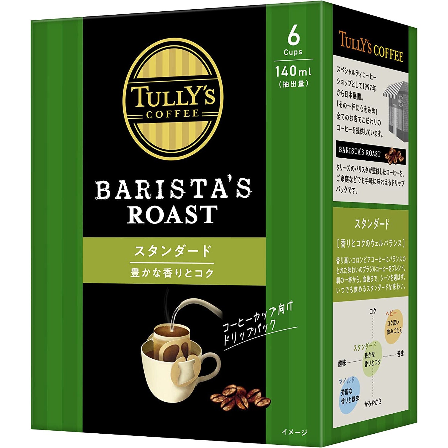 Itoen Tully's Coffee Barista's Roast Standard Drip Coffee 54g (9g x 6 bags)