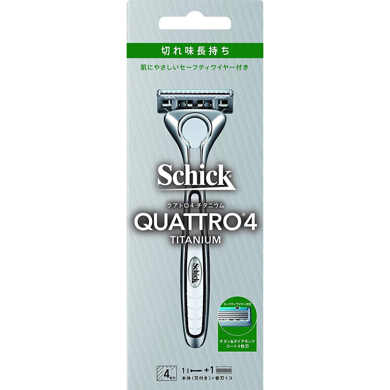 Schick Quattro 4 Titanium Holder Body  with blade + 1 spare blade 1 set