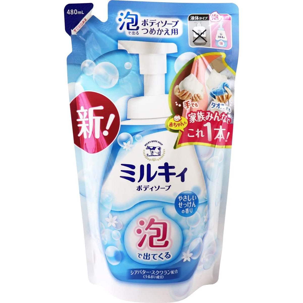 COW Milky Foam Body Soap Gentle Soap Fragrance Refill 480ml