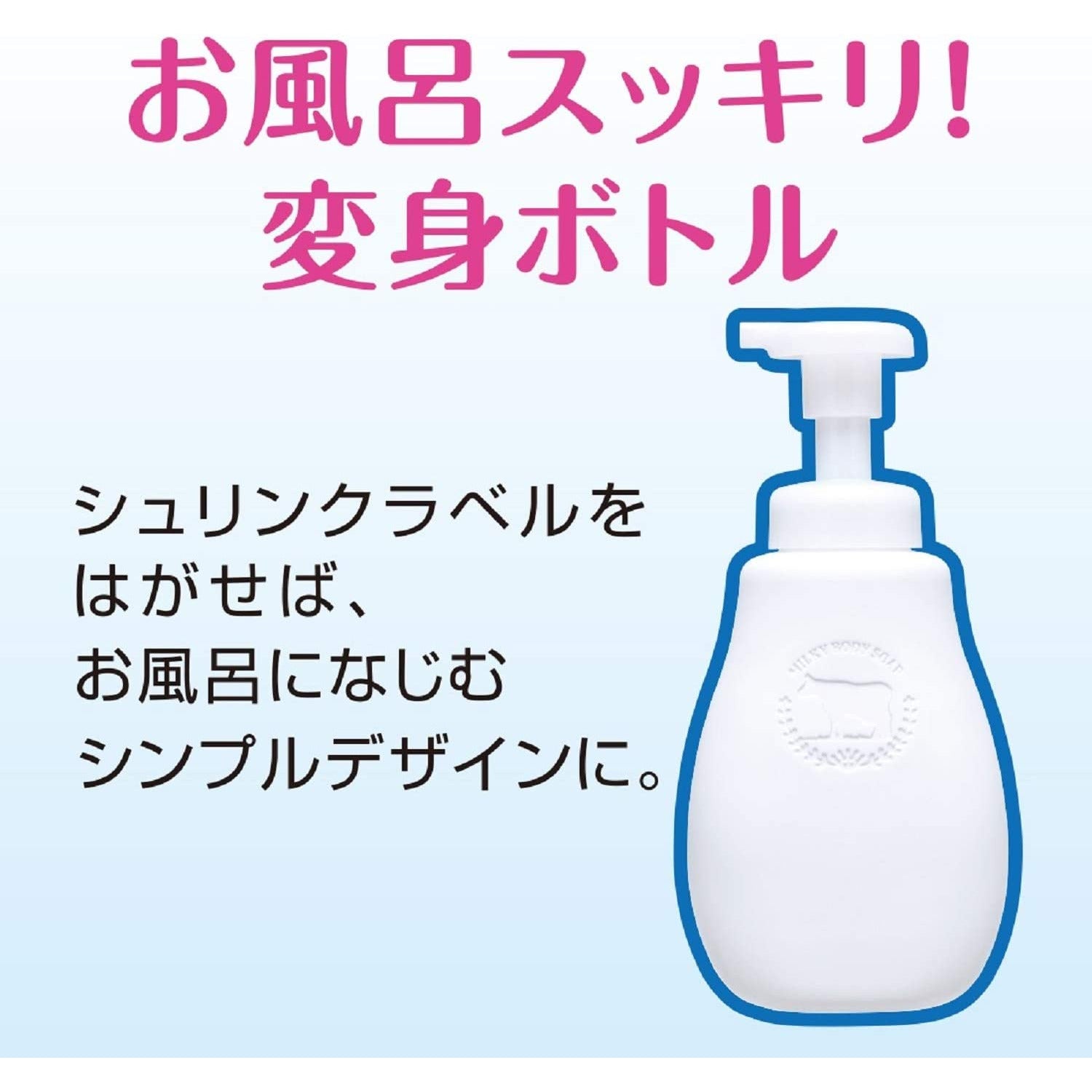 COW Milky Foam Body Soap Gentle Soap Fragrance Refill 480ml
