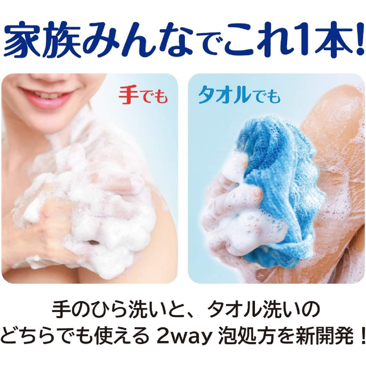 COW Milky Foam Body Soap Gentle Soap Fragrance Refill 480ml