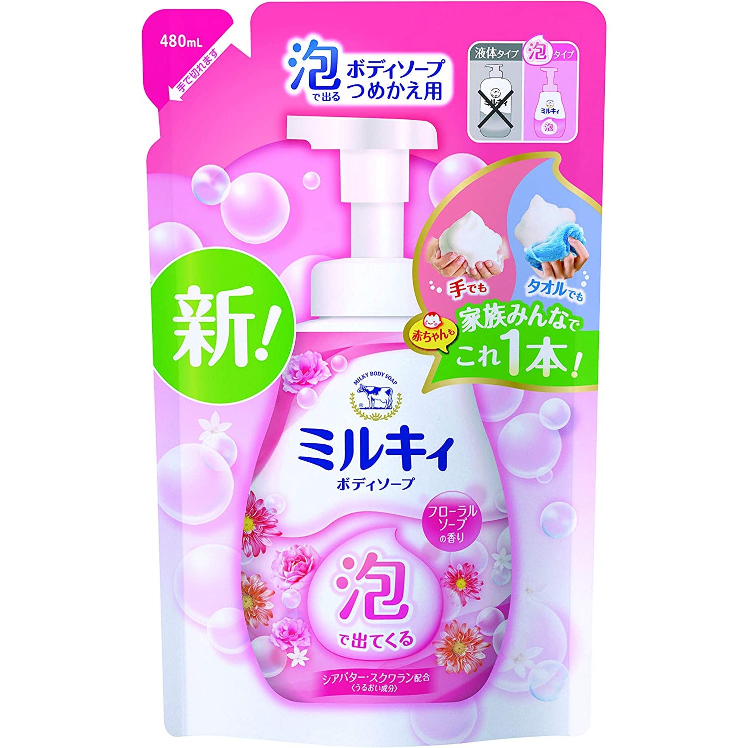 COW Milky Foam Body Soap Floral Soap Fragrance Refill 480ml